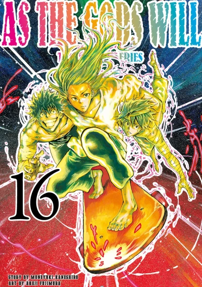 Cover of Volume 16
