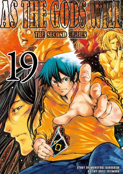 Cover of Volume 19