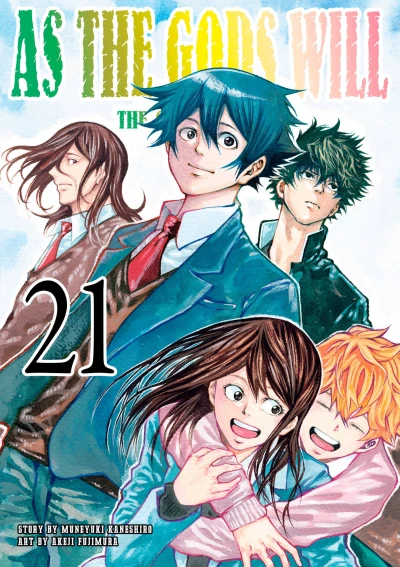 Cover of Volume 21