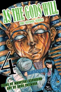 Volume 4