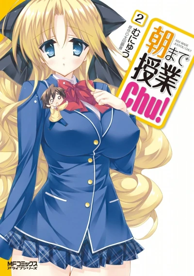 Cover of Vol. 2
