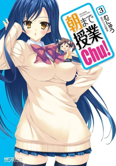 Cover of Vol. 3