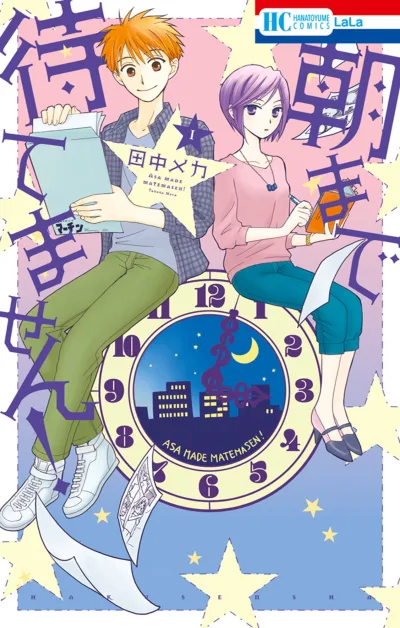 Cover of Vol. 1
