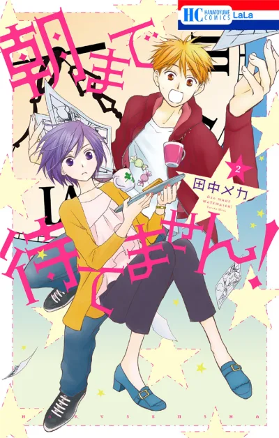 Cover of Vol. 2