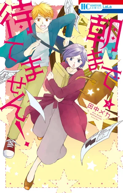 Cover of Vol. 3