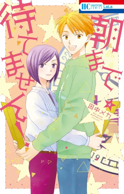 Cover of Vol. 4