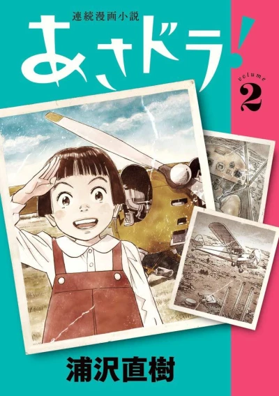Cover of Volume 2