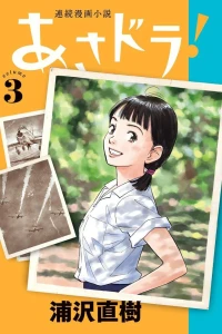 Volume 3