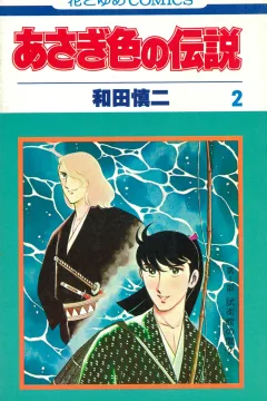 Vol. 2