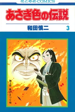 Vol. 3
