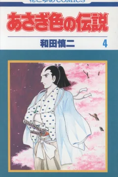 Vol. 4