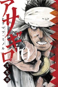 Vol. 10