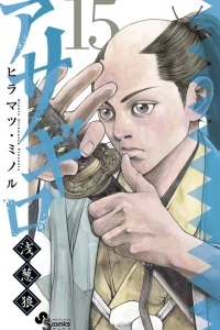Vol. 15