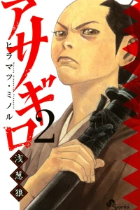 Vol. 2