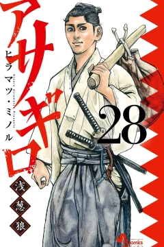 Vol. 28