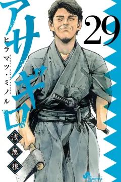 Vol. 29