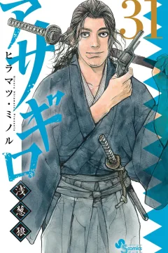 Vol. 31