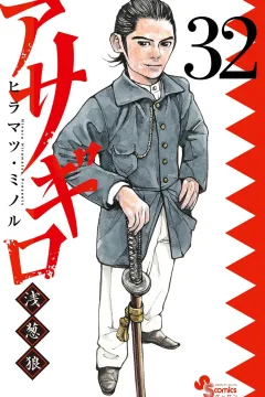 Vol. 32