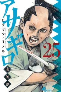 Vol. 25