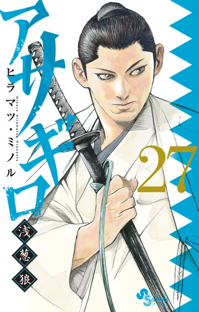 Cover of Vol. 27
