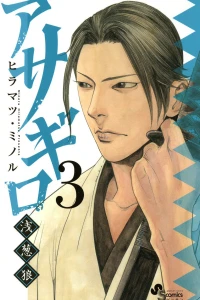 Vol. 3