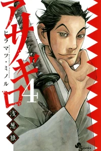Vol. 4