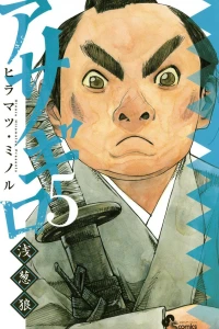 Vol. 5