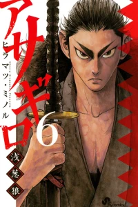 Vol. 6