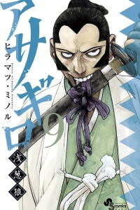 Vol. 9