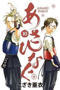Vol. 10