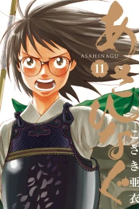 Vol. 11