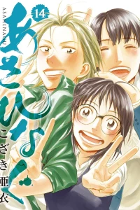 Vol. 14