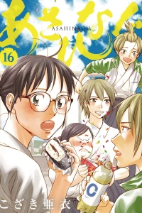 Vol. 16