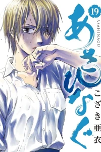 Vol. 19