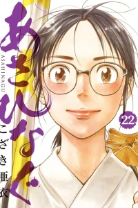 Vol. 22