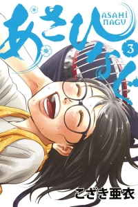 Vol. 3