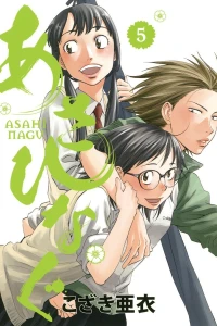 Vol. 5