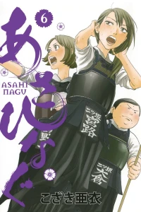 Vol. 6