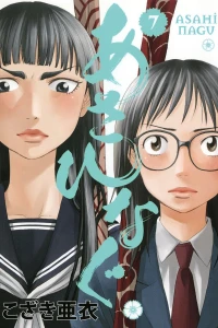 Vol. 7