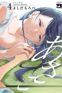 Vol. 4