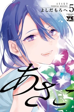 Vol. 5