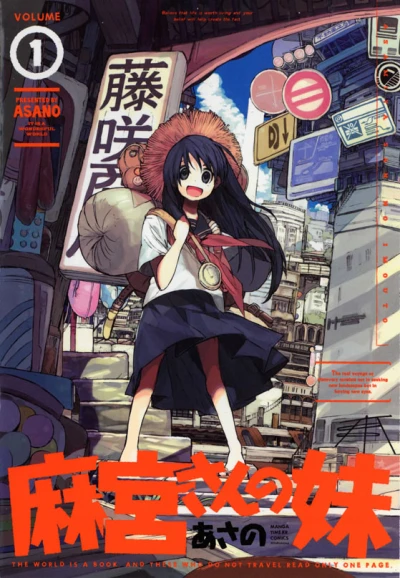 Cover of Volume 1