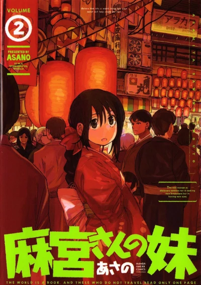 Cover of Volume 2