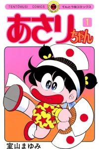 Vol. 1