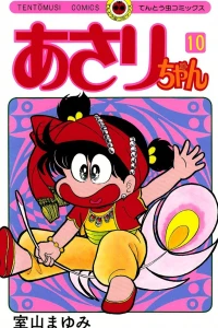Vol. 10