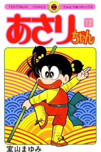Vol. 12