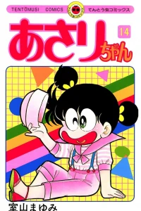 Vol. 14