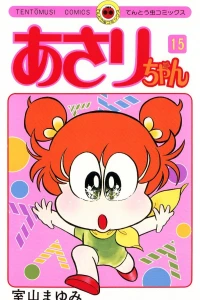 Vol. 15