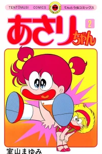 Vol. 2