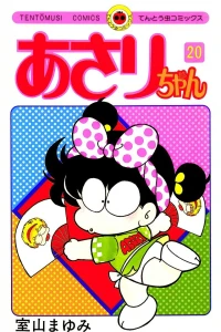 Vol. 20